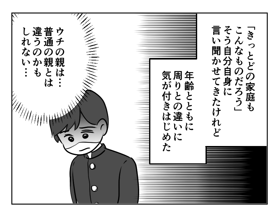 1−100_064