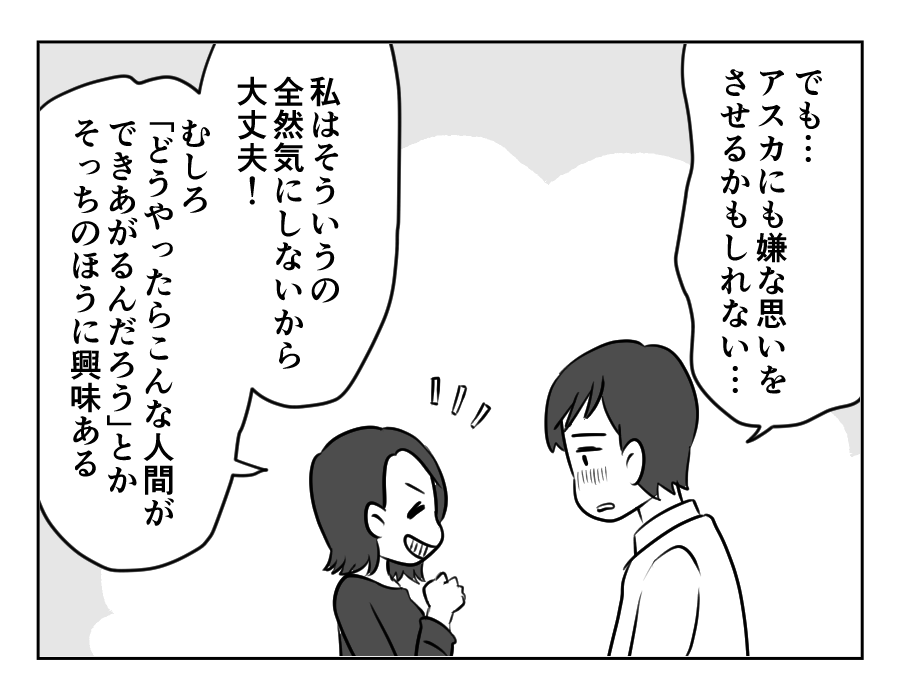 1−100_066