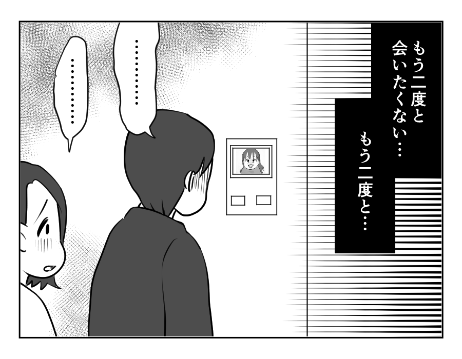 1−100_078