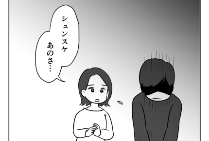 【義母が絶縁されるまで】アポなしで来る母「もう二度と会いたくない…！」＜第20話＞#4コマ母道場