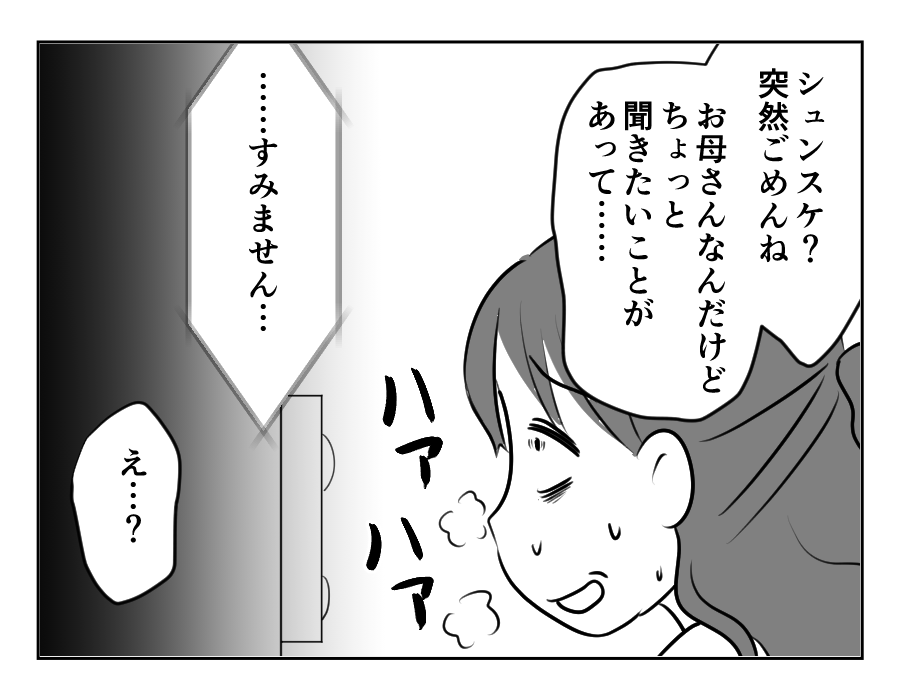 1−100_086