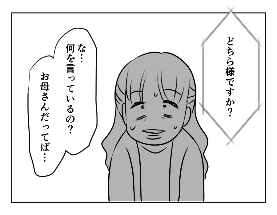 1−100_087