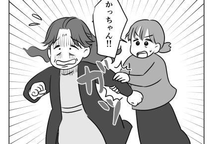 【義母が絶縁されるまで】私に内緒で引っ越し？「嫁に誘拐されたのかも…」＜第23話＞#4コマ母道場