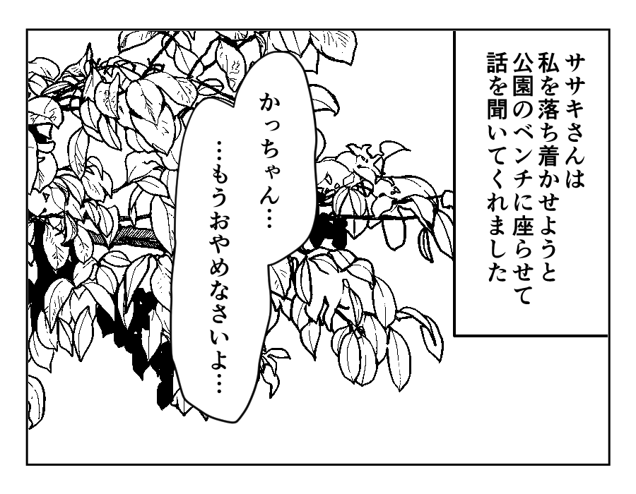 1−100_093