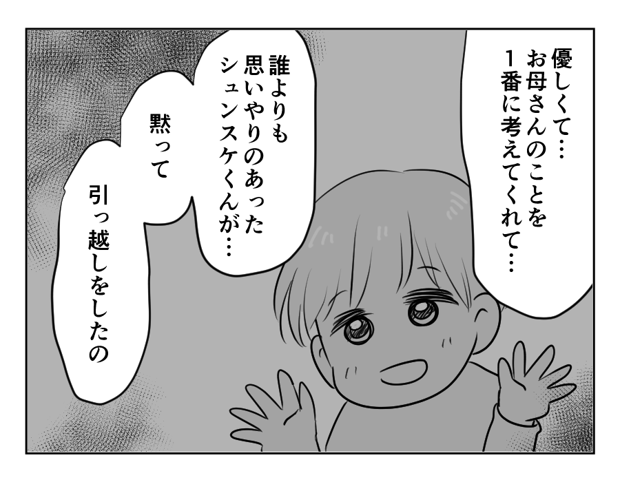 1−100_098