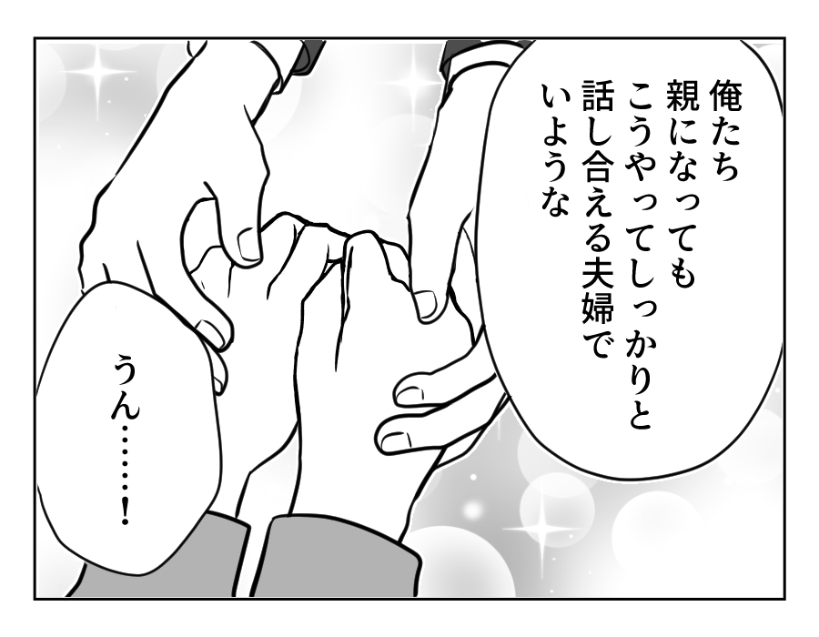 【修正版】14_4