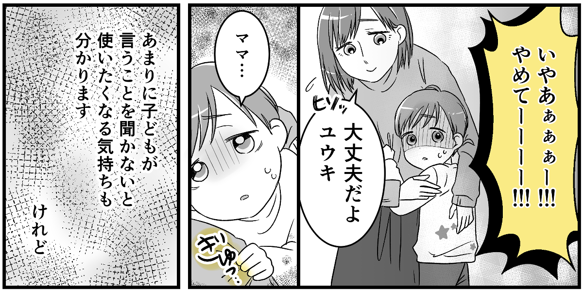 1-1-2 (32)