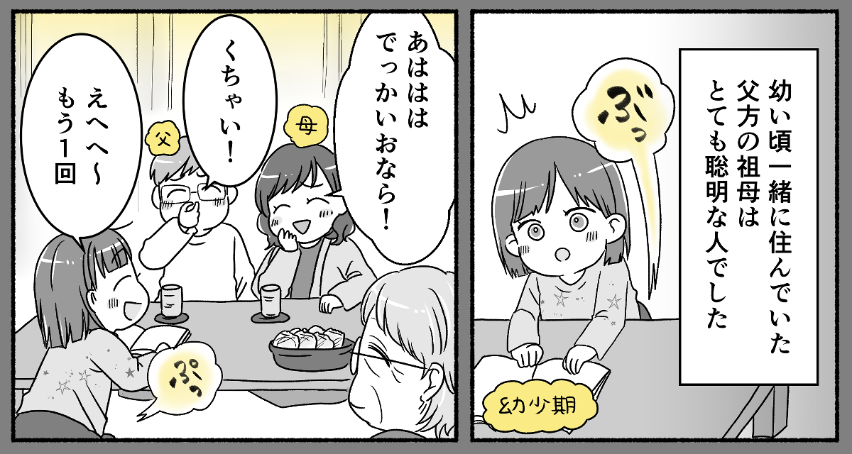 1-2-2 (32)