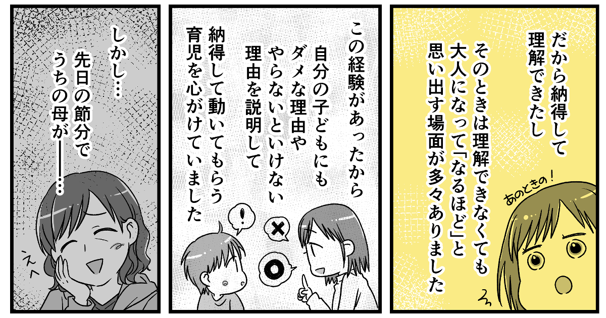 1-3-2 (29)