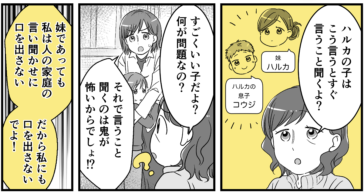 3-1-2 (19)