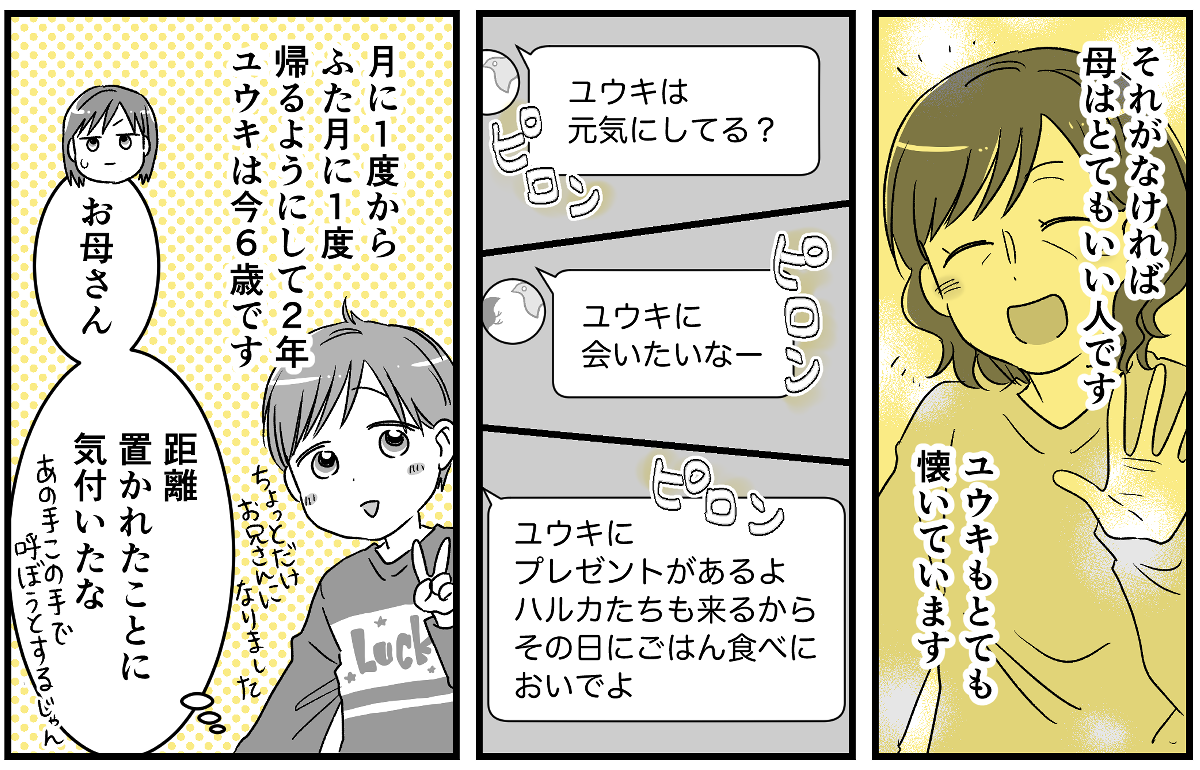 3-2-2 (18)