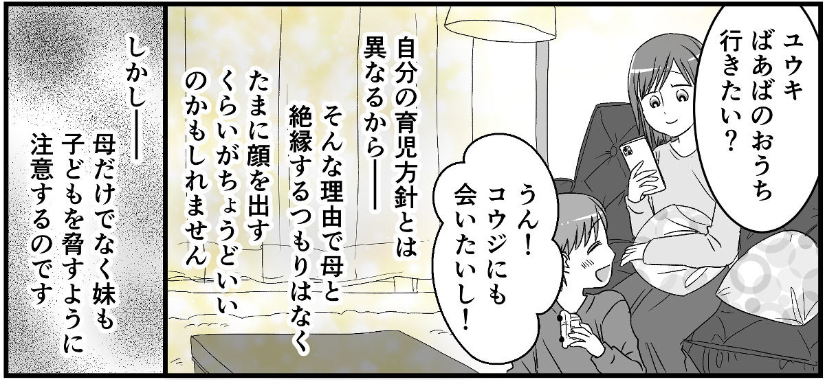 3-3-1 (19)