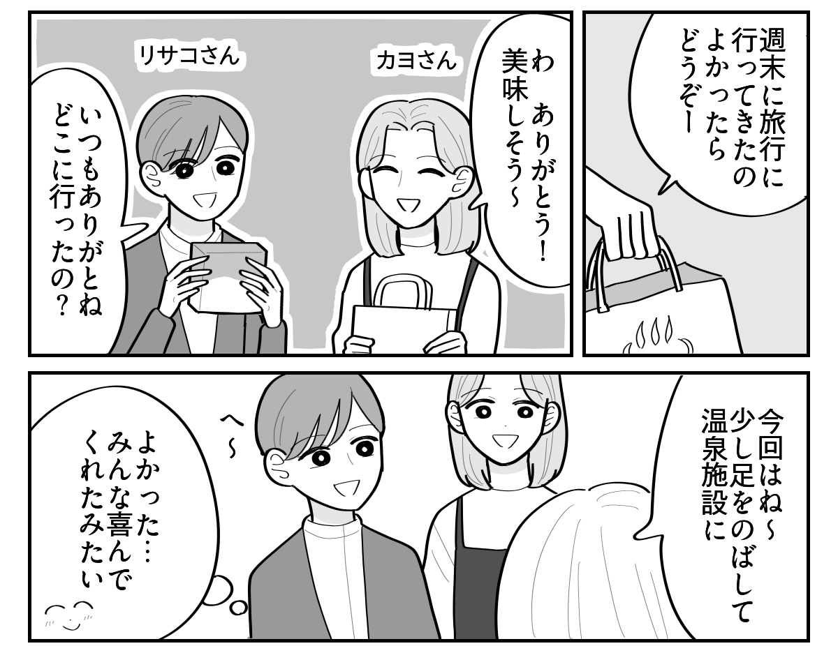 1-3