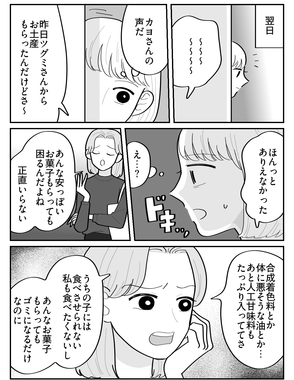 1-4