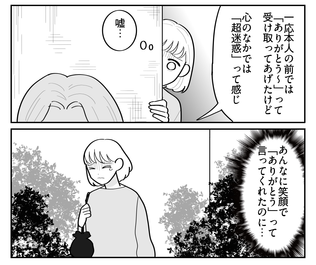 1-5