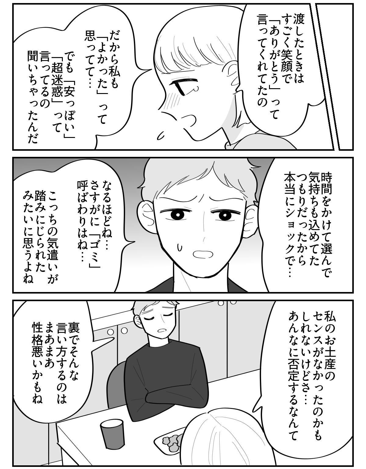 2-2