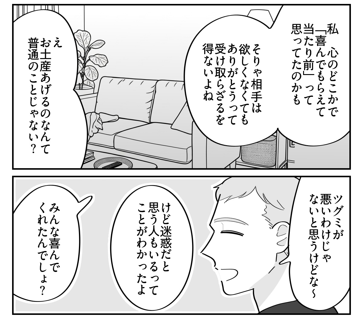 2-3