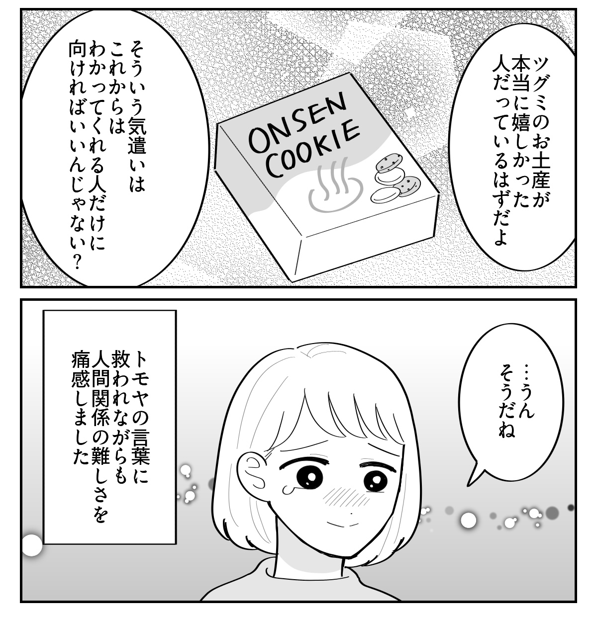 2-4