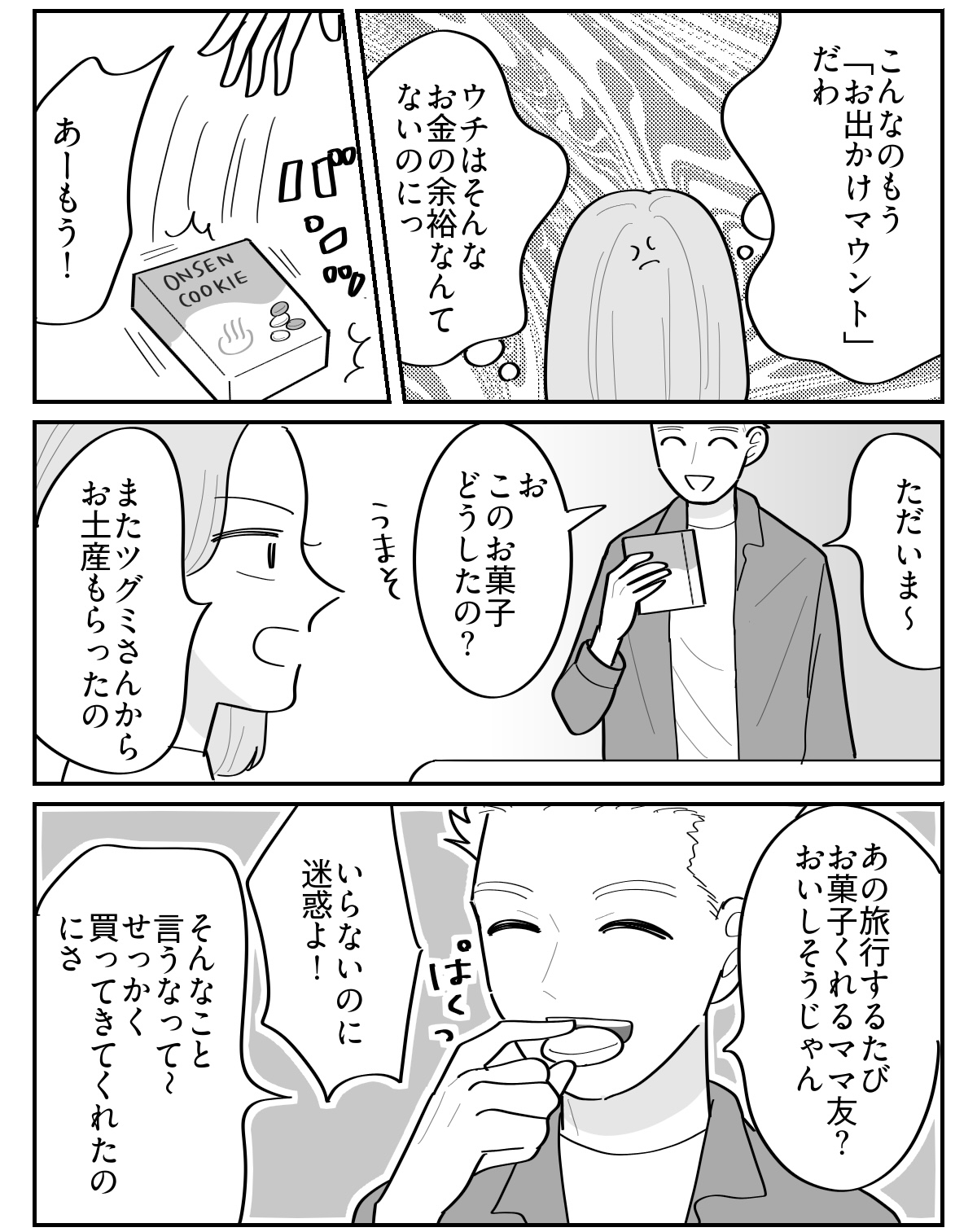 4-2