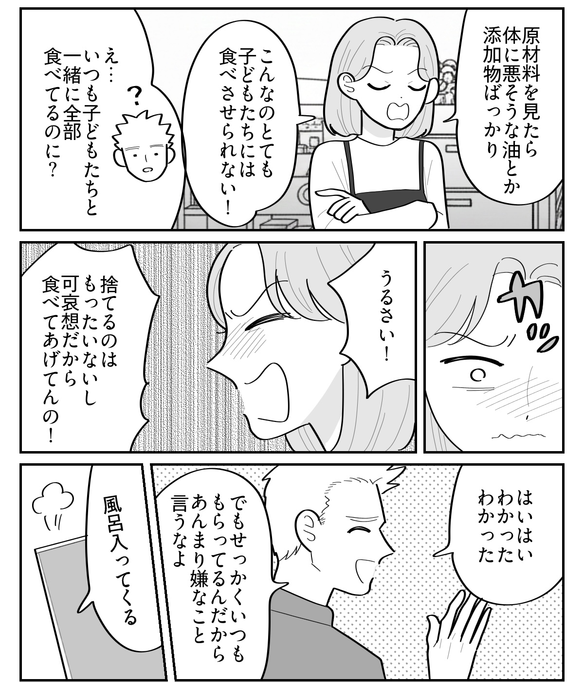 4-3