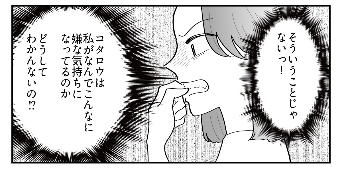 4-4