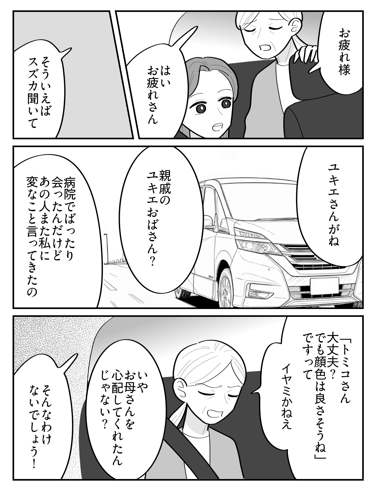 【修正版】2_1