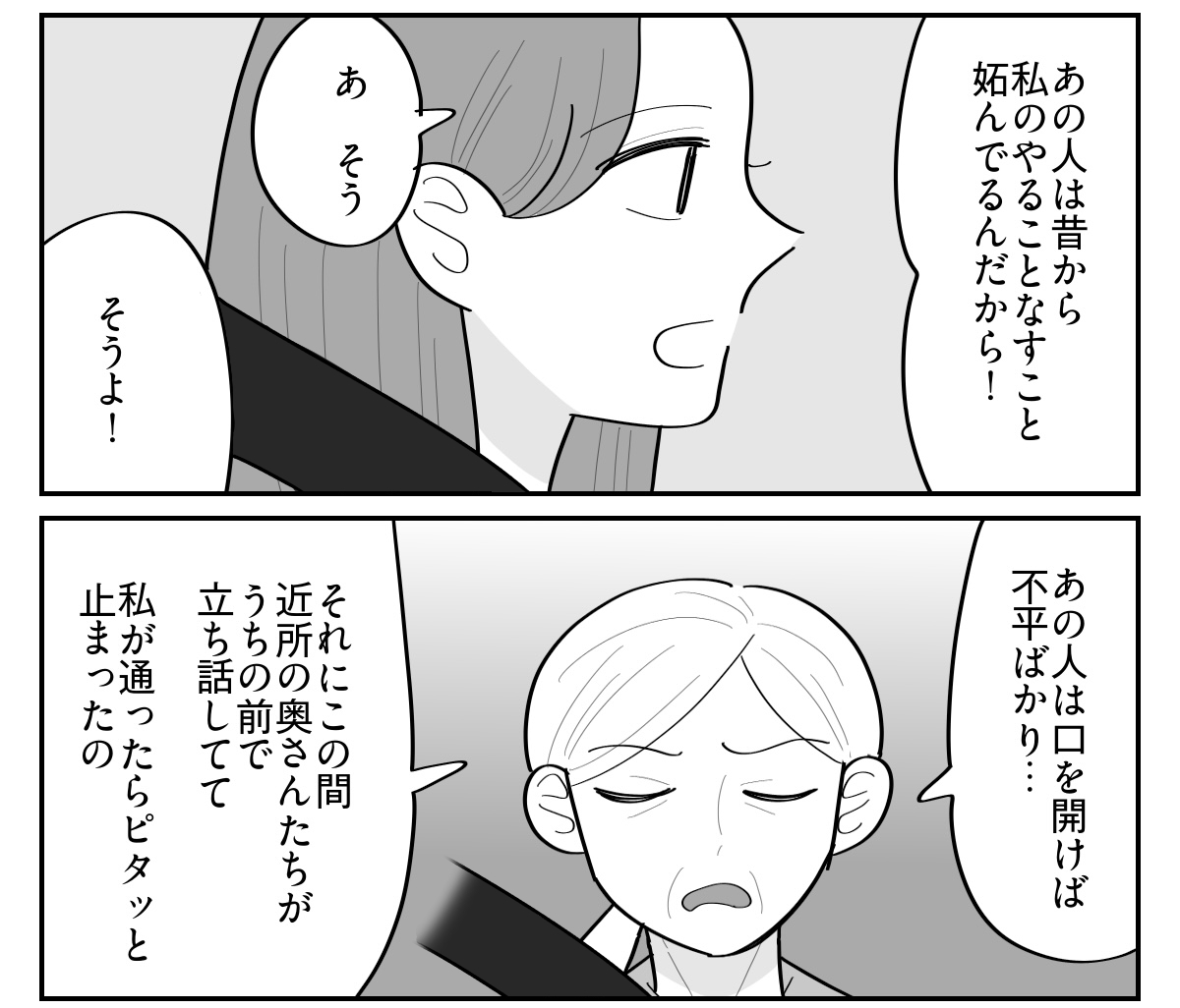 【修正版】2_2