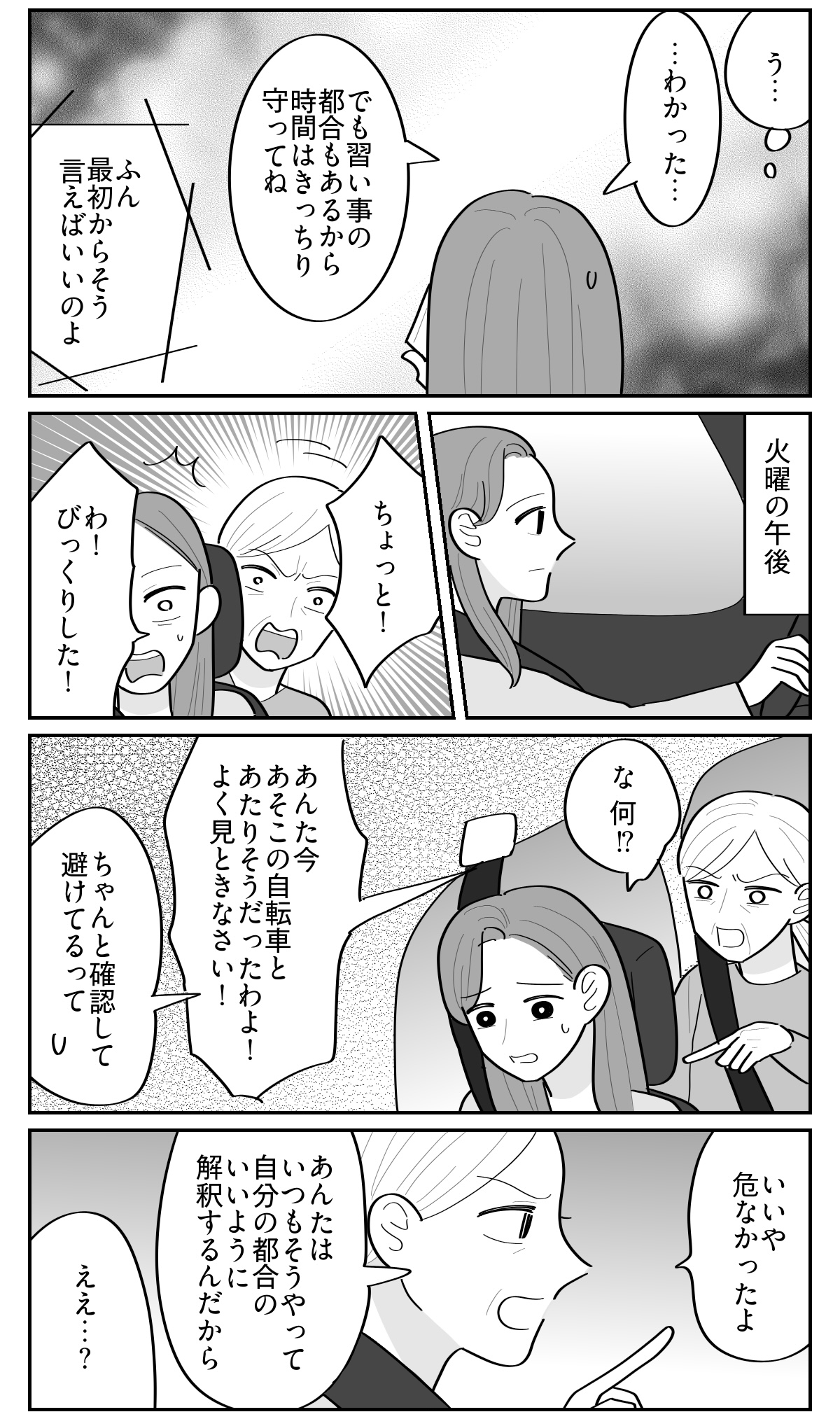 【修正版】1_3