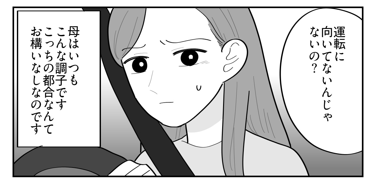 【修正版】1_5
