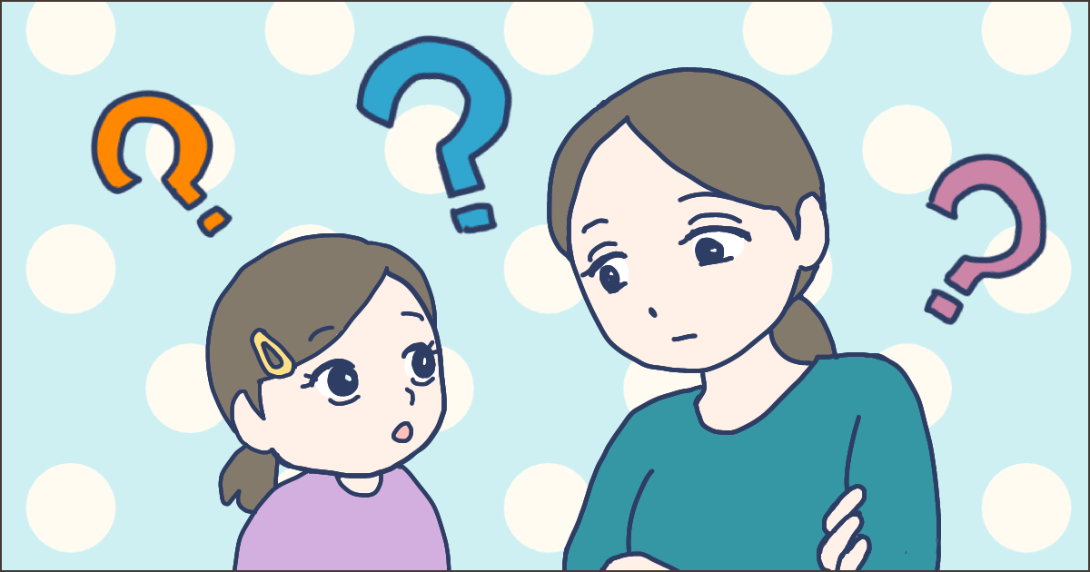 ＜甘えと甘えたいの間＞小4の娘が今でも一緒に寝ようとして辛い！1人で寝させるために必要なことは？