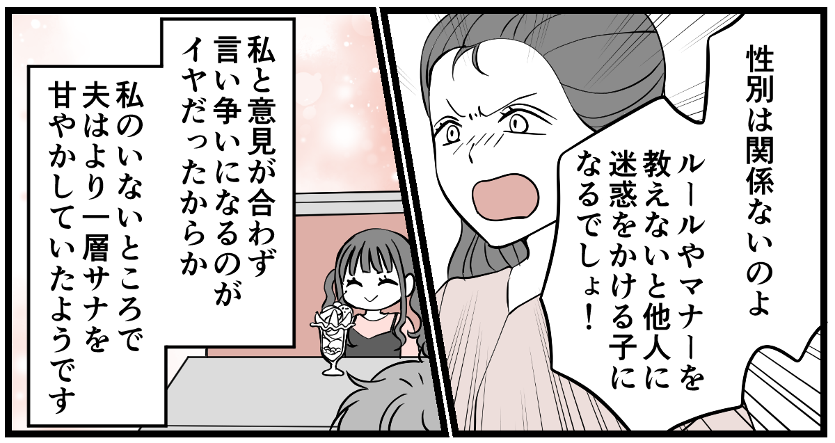 【修正版】6_2_3