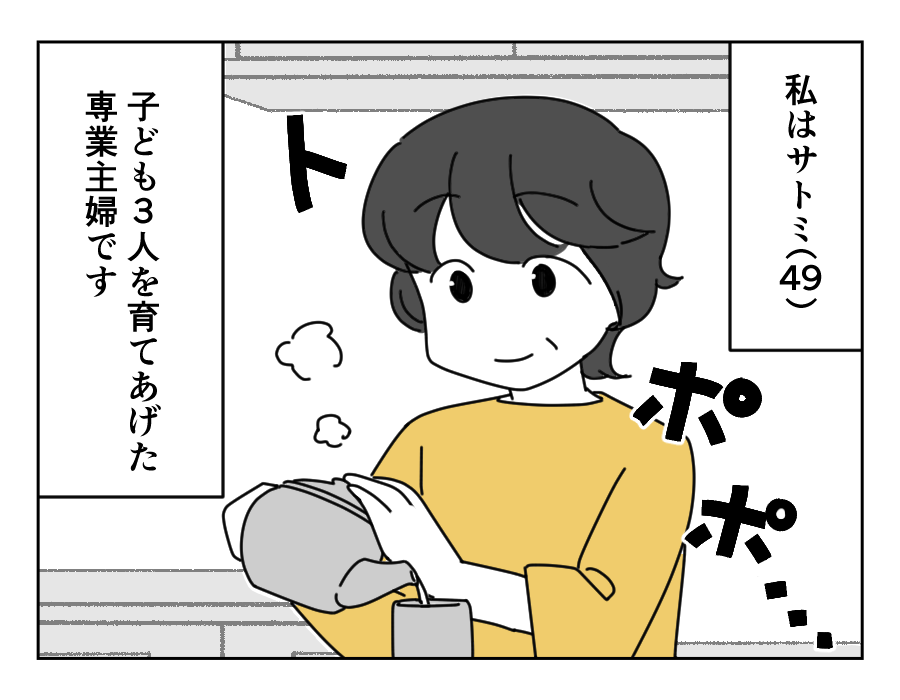 1-1