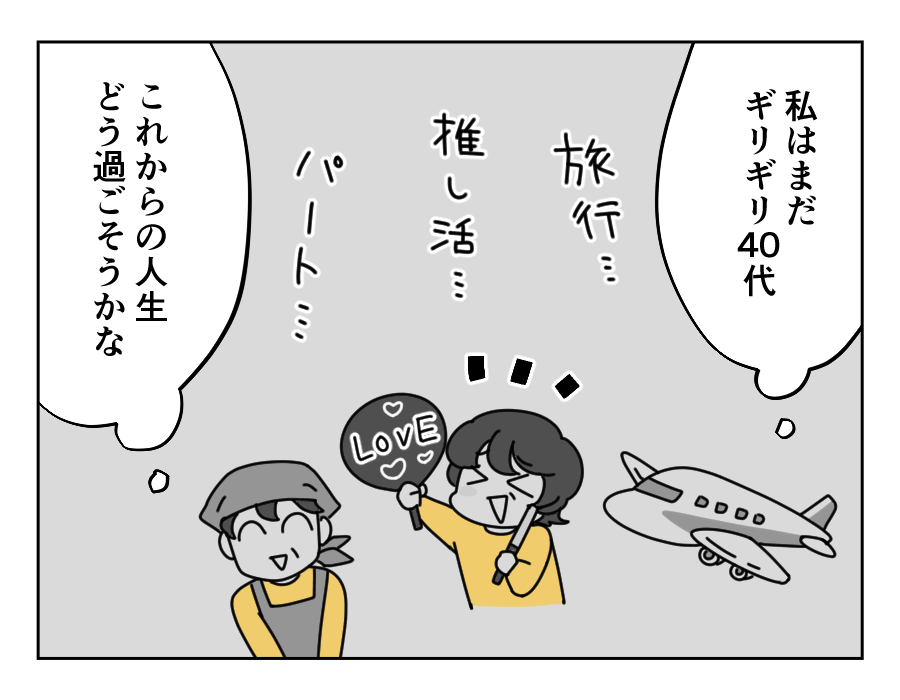 1-3