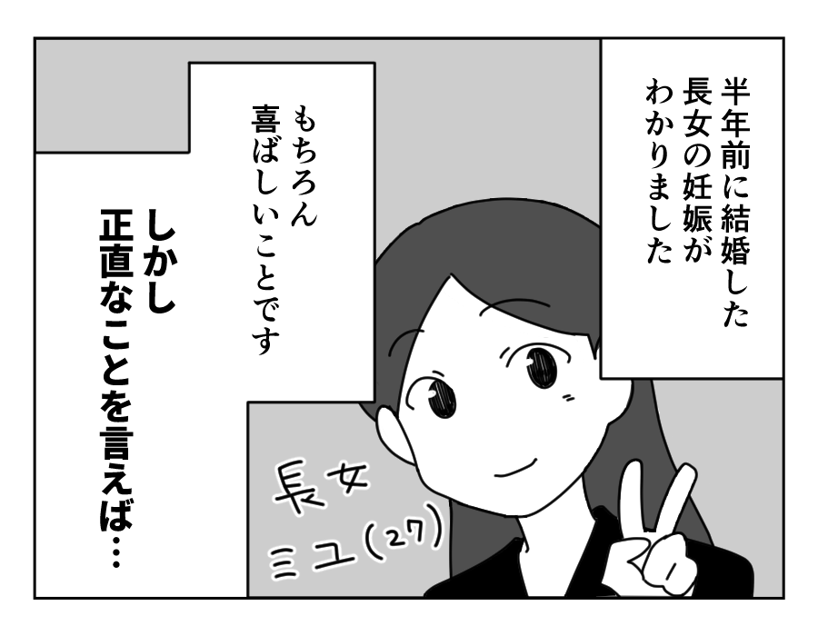 2-1