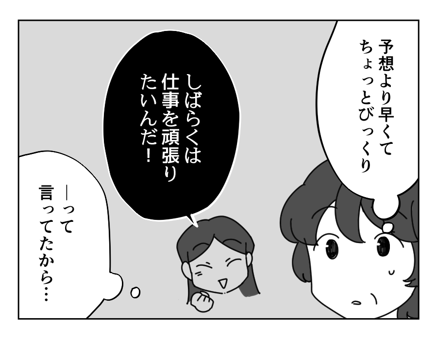2-2