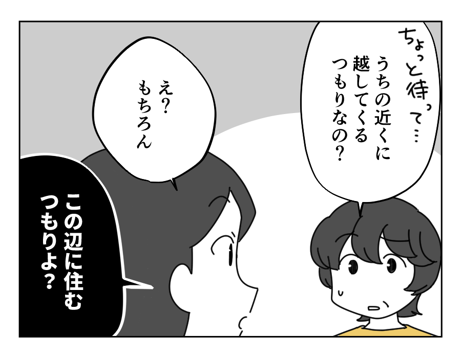 2-4