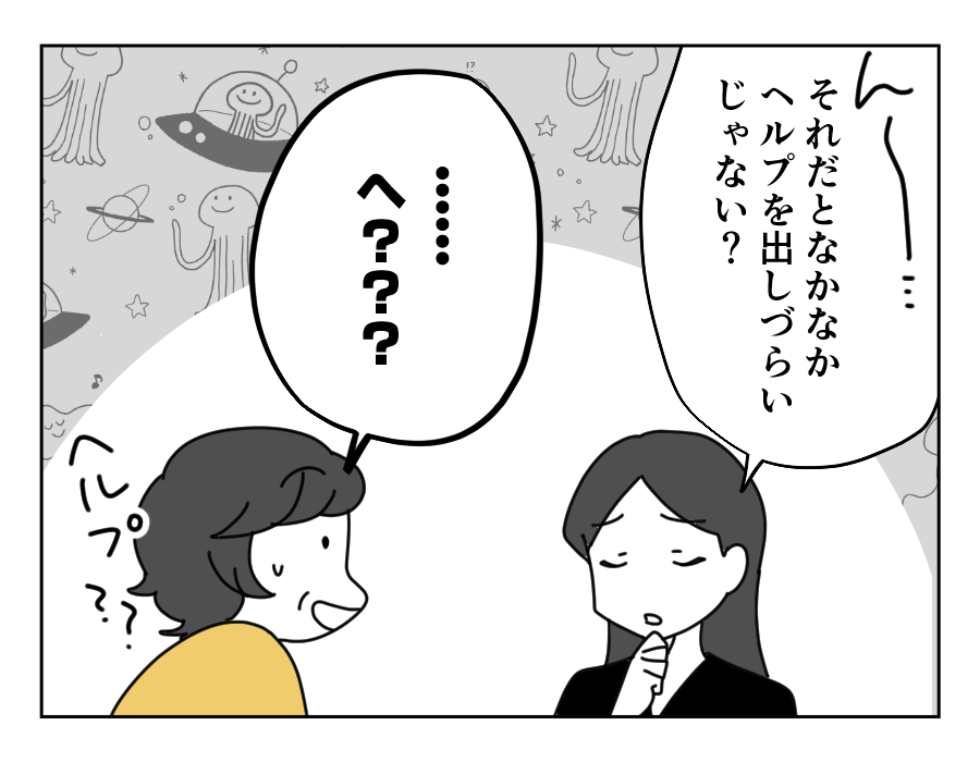 3-2