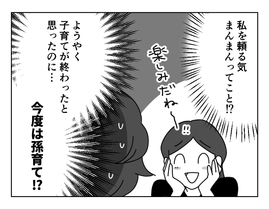 3-4