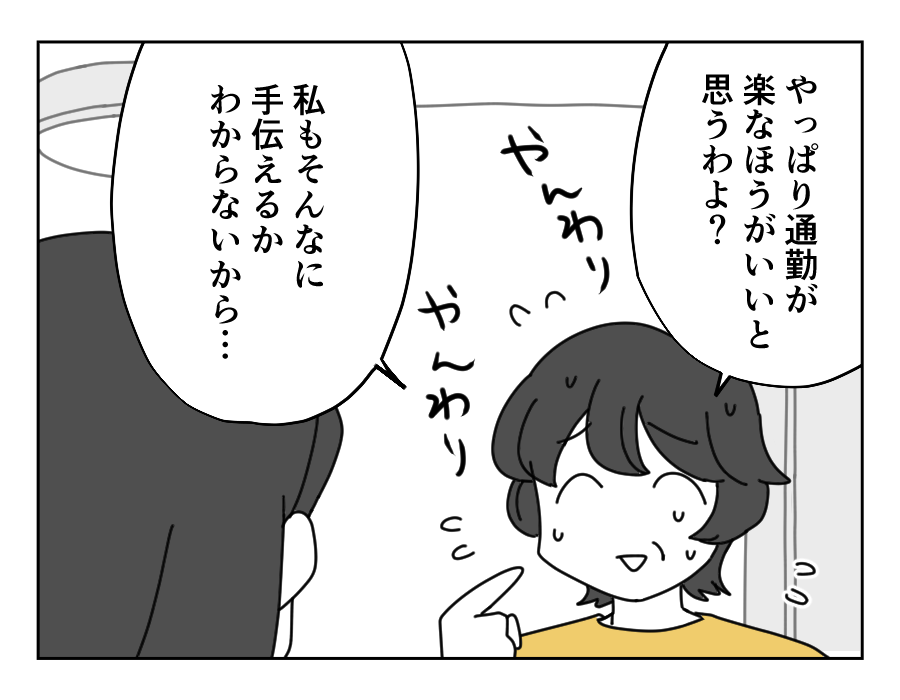 4-1