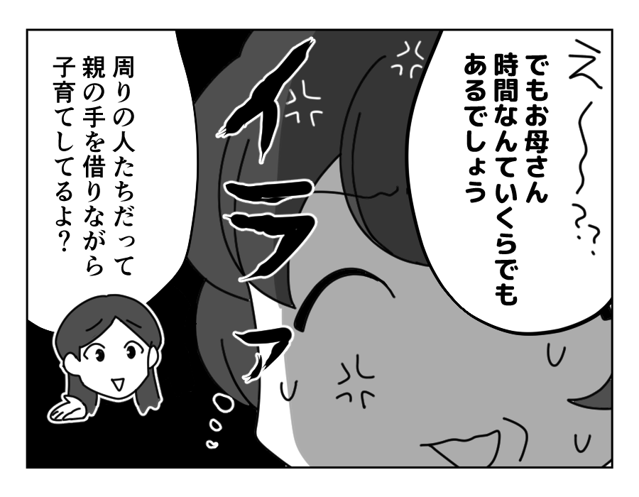 4-2