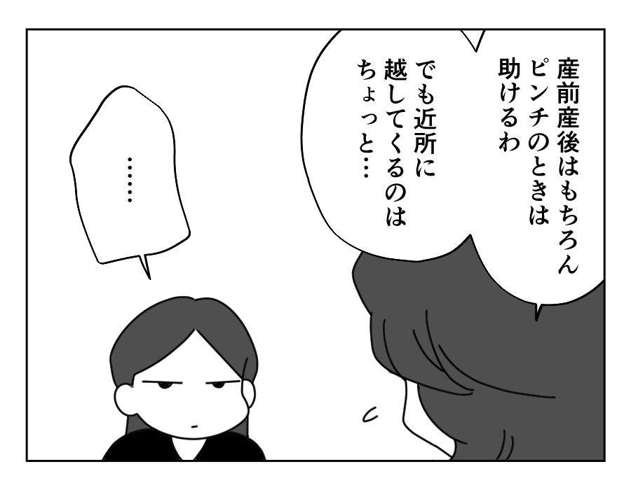 4-3