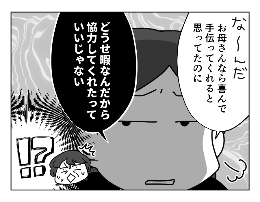 4-4