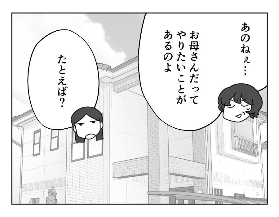 5-1