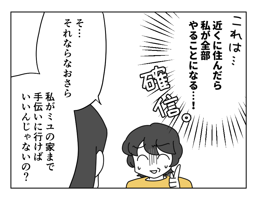 5-4