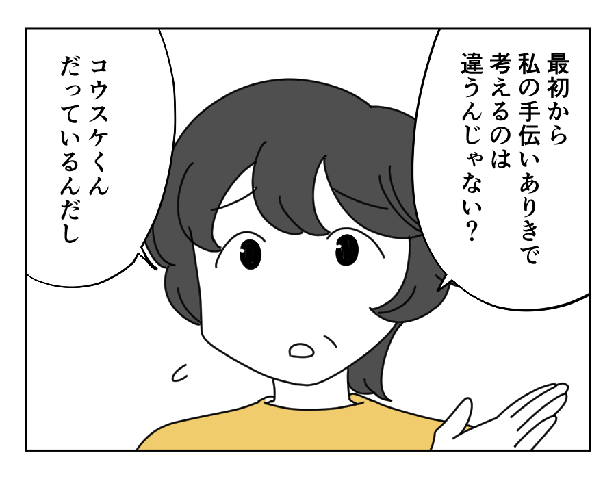 6-1