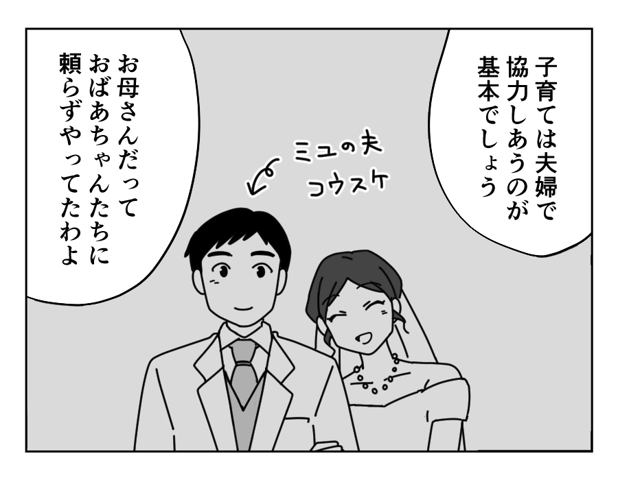 6-2