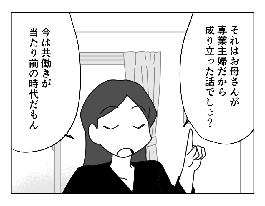 6-3