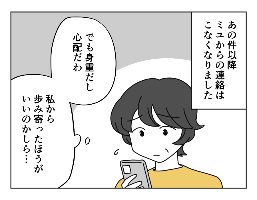 7-1