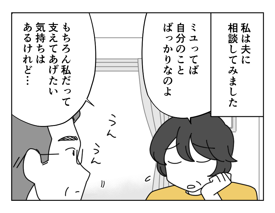 7-2