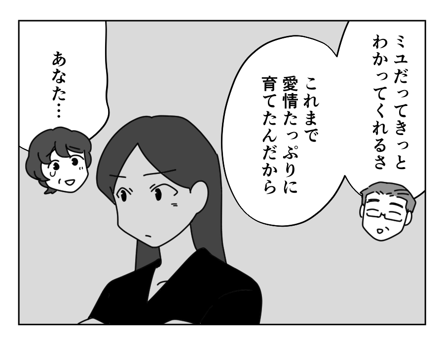7-4